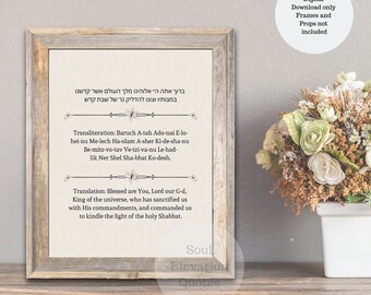 Shabbat blessings Etsy picture relating to Shabbat Blessings Printable called Shabbat blessings Etsy